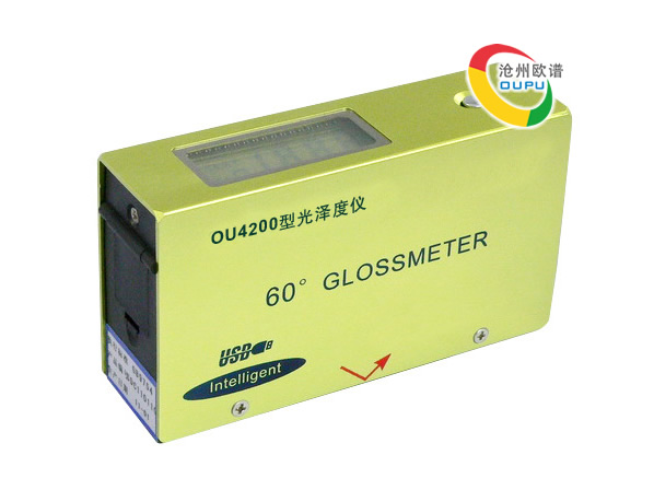 通辽市OU4200型60度智能光泽度仪