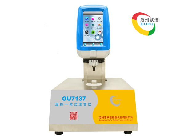 西藏OU7137温控一体式流变仪