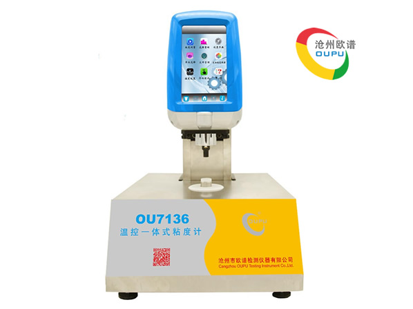 西藏OU7136温控一体式粘度计