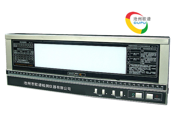 黄浦区OU5410型工业射线底片观片灯