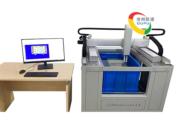 上海OU5800超声波C扫描探伤仪