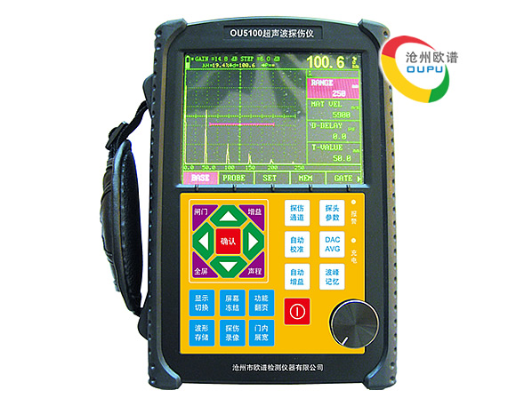 OU5100数字式超声波探伤仪