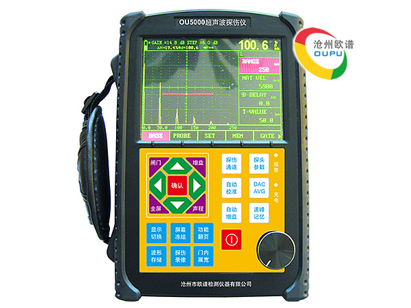 上海OU5000数字式超声波探伤仪