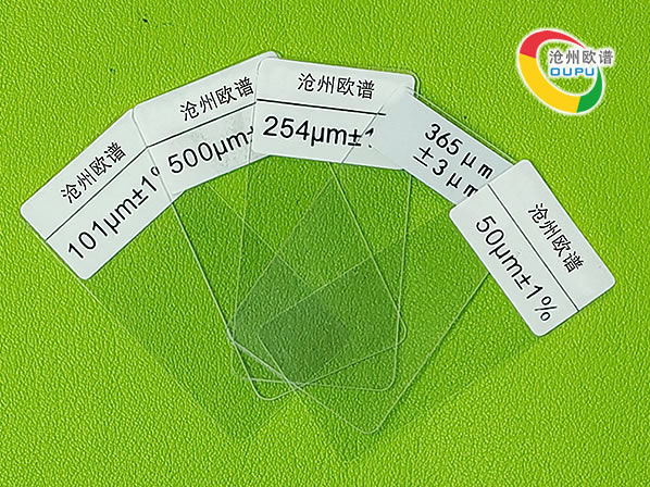 永川区JJG818-2005涂层测厚仪标准试片